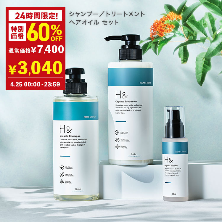 新しく着き 楽天市場】【25日限定】＼60％OFFクーポン有☆4月25日00:00〜23 シャンプー