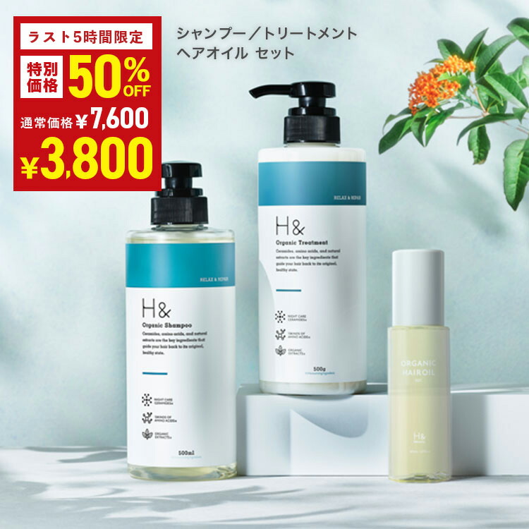 Amazon | H&アッシュアンド 入浴剤 高濃度水素 炭酸 【全身を