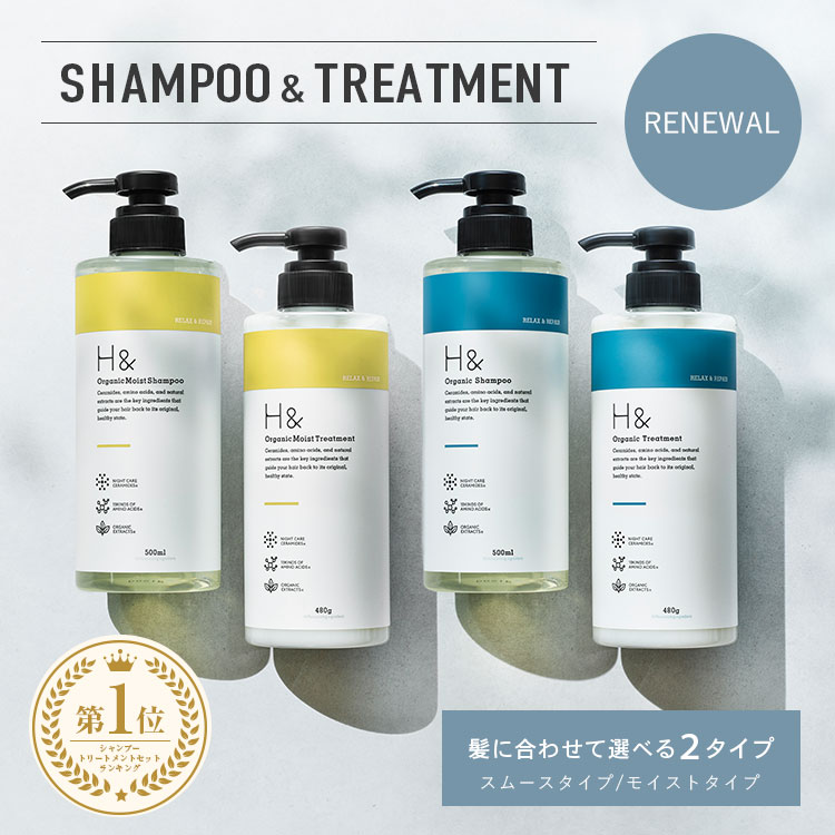 楽天市場】【本日全品ポイント5倍】H&［アッシュアンド
