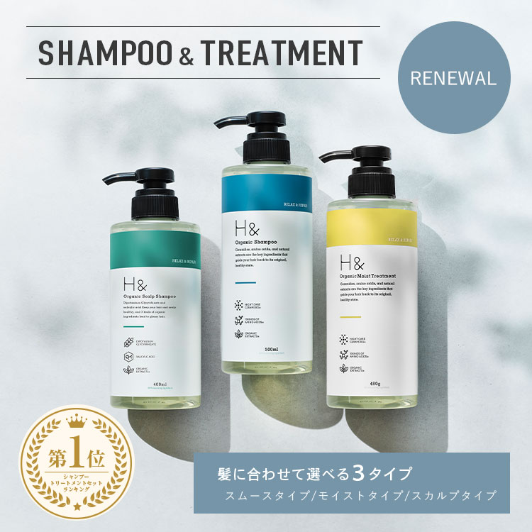 楽天市場】＼1日限定☆店内全品5倍／ H&［アッシュアンド