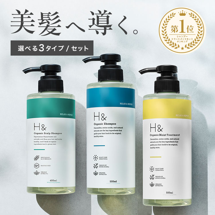 楽天市場】“優しい香り オーガニックのヘアケア” 【公式】 N