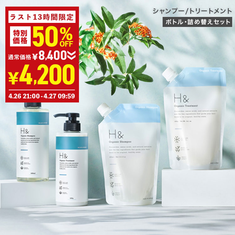 楽天市場】＼50％OFFクーポン有☆4月24日20:00〜4月27日09:59