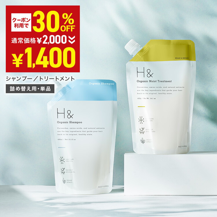 Amazon | H&アッシュアンド 入浴剤 高濃度水素 炭酸 【全身を