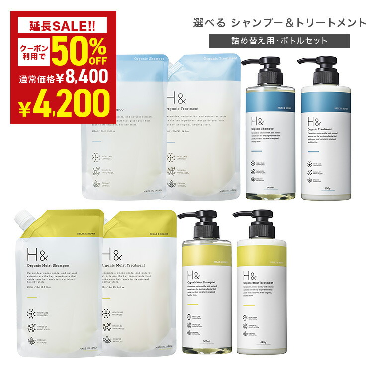 トータル・トリートメント・プランニング　１～5　特典1～２　計7巻セット 楽天市場】□送料無料□【公式】ボンドプレックスオールセット2