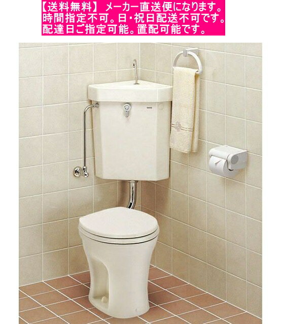 4周年記念イベントが 和式トイレからのリフォームに最適 TOTO