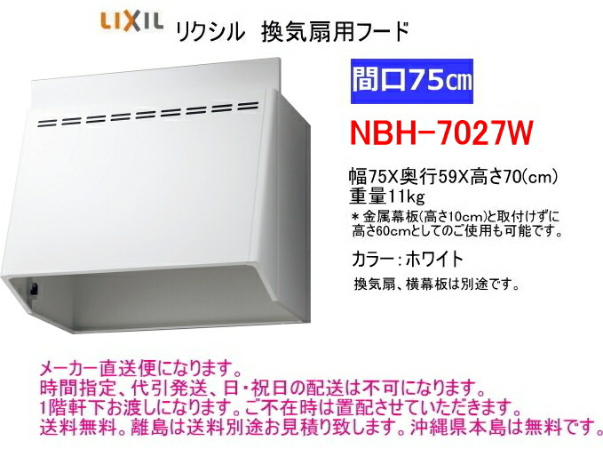 最大10%OFFクーポン EHPN-H25N4 ゆプラス LIXIL 電気温水器 洗髪用 ミニキッチン用 スタンダードタイプ タンク容量約25L  出湯温度約60℃ 電源電圧 fucoa.cl