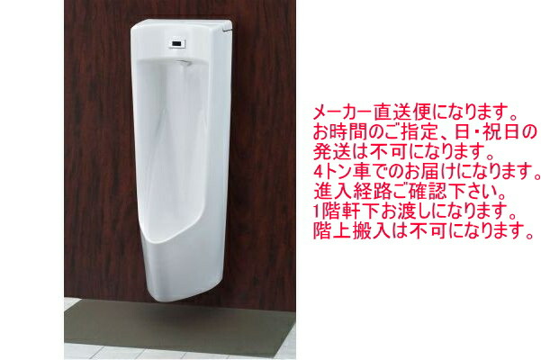 ua51mp001.jpg