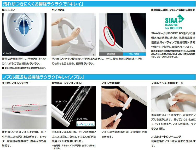 超熱 LIXIL INAX リクシル イナックス CW-KA31 シャワートイレ KAシリーズ fucoa.cl