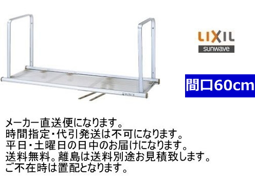 楽天市場】5方向に排気が出来る浅型レンジフード 富士工業 浅型レンジ 