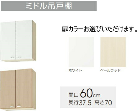 【長崎の母】クリナップ 新品未使用未開封 WGTS-60M 木製ラック 長崎の母様専用】クリナップ 新品未使用未開封 WGTS-60M 木製ラック
