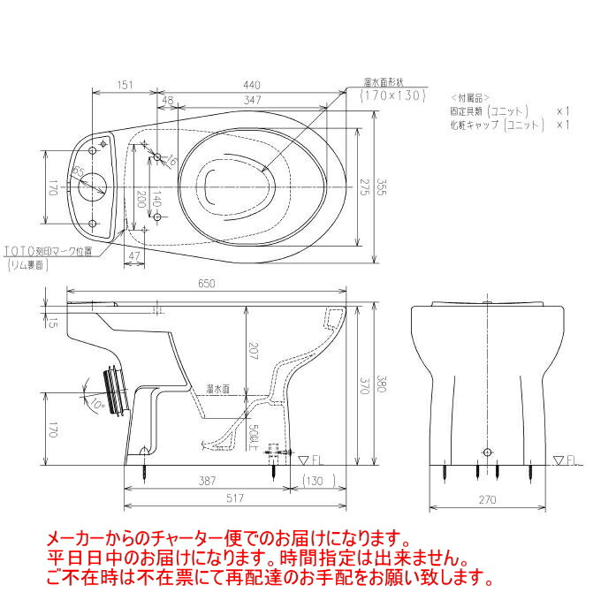 楽天市場】送料無料 TOTO 便器セット 床上排水(壁排水)タイプ CS370P+SH371BA 手洗付・便座なし : スイスイマート