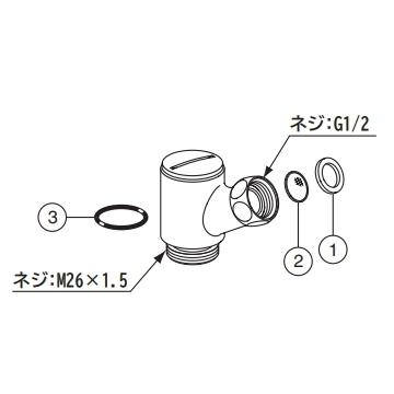 リクシル　シャワー用止水バルブ　A-4199-1