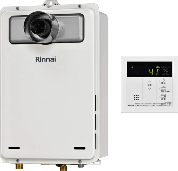 リンナイ給湯器（箱つぶれ） リンナイ給湯器（箱つぶれ） 凍結による給湯器の破損・故障にご注意