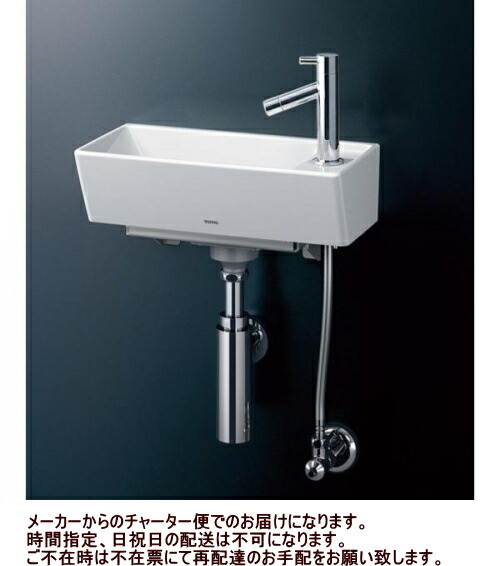 省スペースに最適　壁掛手洗器　角形　TOTO　LSH50AB 40,560円