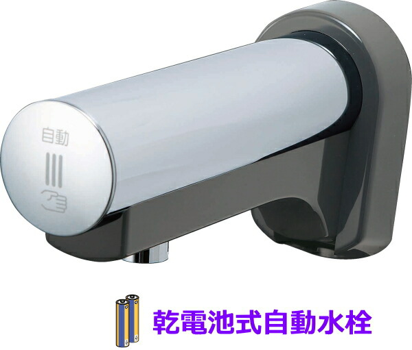 TOTO TENA125AW (アクアオート) TOTO TENA125AW (アクアオート)