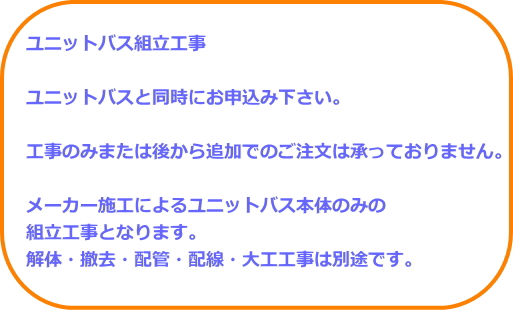 【単品申し付ける不可】 社会的単位二階建てバス精神的な統合工事
