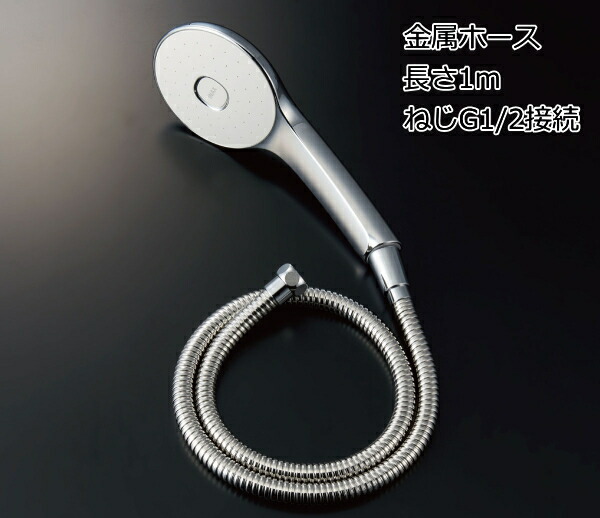 楽天市場】LIXIL・INAX エコフルスイッチ付多機能シャワーヘッド