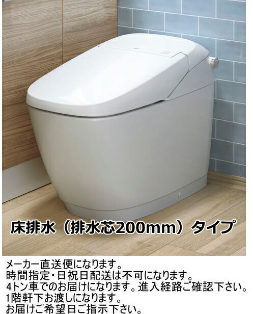 楽天市場】リクシル サティスXタイプ X6グレード YBC-X10P+DV-X116P