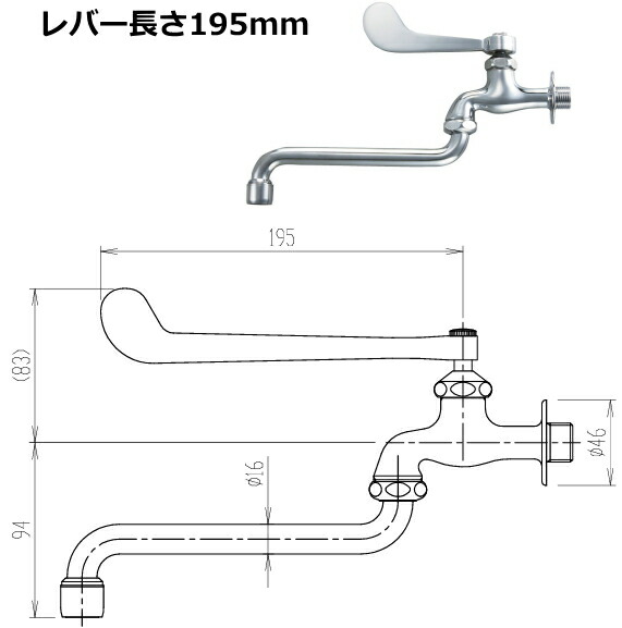 LF-12ZF-13(195)-U　レバー長さ195mmタイプ　LIXIL・INAX（リクシル・イナックス）　レバー式自在水栓　泡沫式