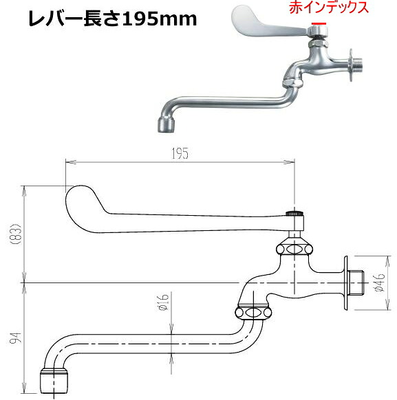 LF-12ZF-13(195)-U(H)　レバー長さ195mmタイプ　LIXIL・INAX（リクシル・イナックス）　レバー式自在水栓　泡沫式　お湯用