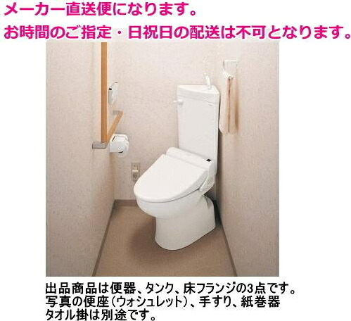 和式幼児用便器からのリフォームに至適。TOTO コンパクトリモデル室内用便器 端っこ印字機 CS510BM書き割り