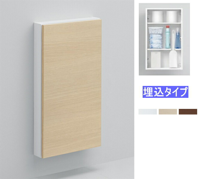 楽天市場】LIXIL リクシル トイレ収納 サイドミドルキャビネット