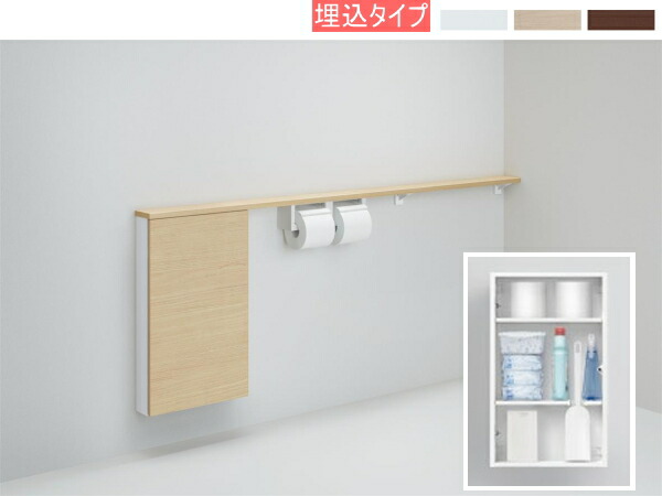 【新品未使用】TOTO収納付き紙巻器　UYC02LS 露出タイプ　ホワイト TOTO 品番： UYC02RS 右仕様 / UYC02LS 左仕様 TOTO：フロア収納