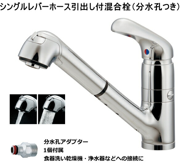 楽天市場】LIXIL リクシル JF-AJ461SYXBV(JW) オールインワン浄水栓