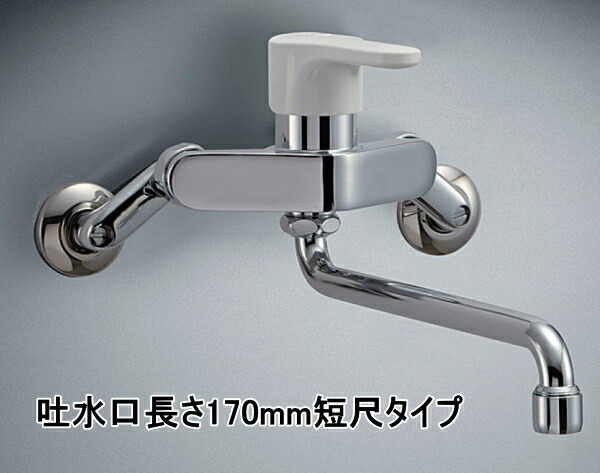 楽天市場】LIXIL(リクシル) SF-WM435SY シングルレバー混合水栓 壁付