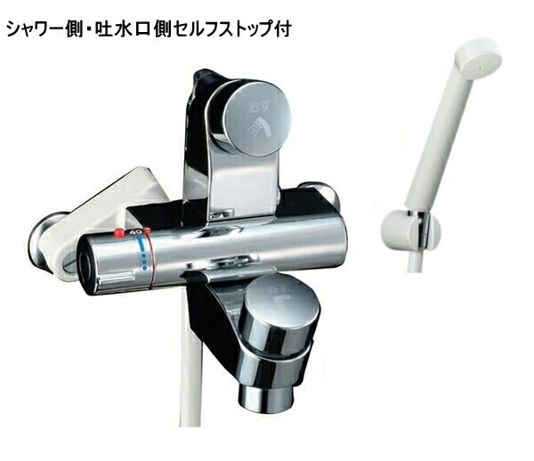 [BF-2241TSD]INAX/LIXIL セルフストップ付シャワー水栓 ヴィラーゴ(壁付タイプ)パブリック水栓(BF2241TSD) LIXIL INAX ヴィラーゴ セルフストップ付洗い場専用シャワー単水栓 BF