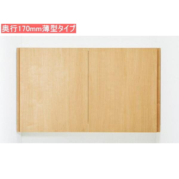 TSF-406S 奥ふかさ170粍手合い リクシル 室内用便器納める 間口が合わせるできるアッパー押し入れ 標準尺度色つや
