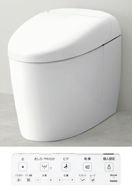 CES9520 TOTO ネオレスト RS2 床排水 排水芯200mm用