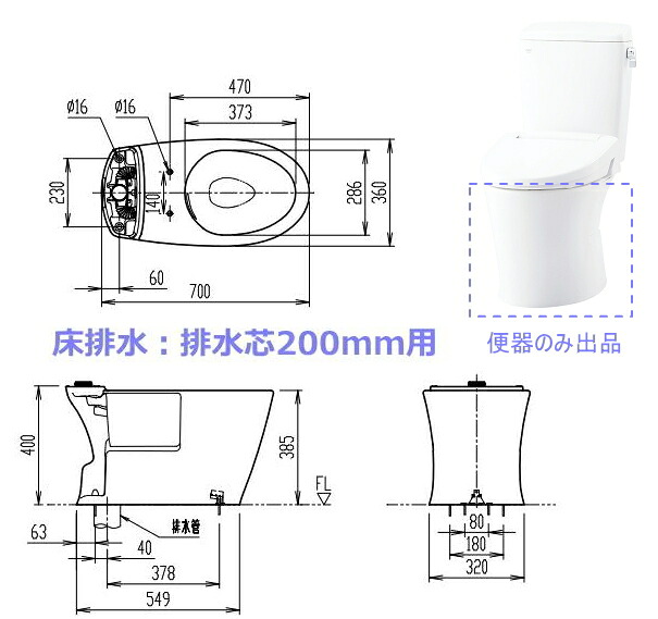 YBC-Z30S 便器部のみ LIXIL リクシル アメージュシャワートイレ・アメージュ便器用 【床排水・排水芯200ミリ用】