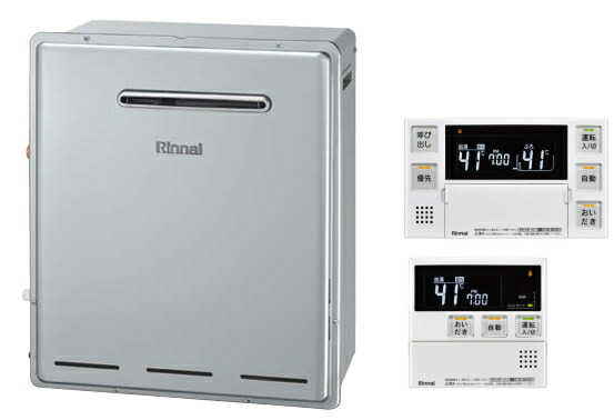 RFS-E2008SA(B) リンナイ エコジョーズ 屁っ放りふろ給湯器 湯ぶね隣り合わせる据え付ける手合い 20号 オート MBC-240V(A) 遠隔操作書き割り付