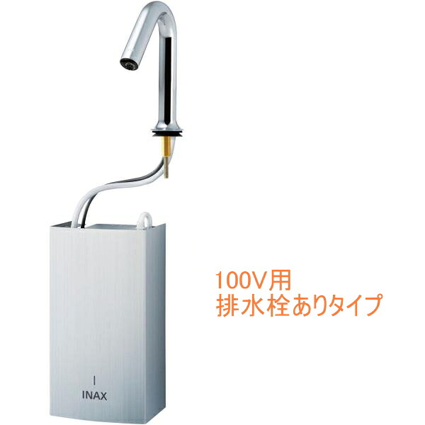 EAAM-320EV1　リクシル　加温自動水栓（瞬間式）　ヒートオートマージュMX　100V用　排水栓あり