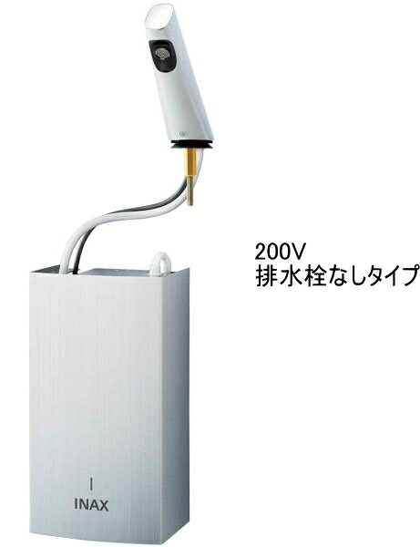 EAAM-300CEV2　リクシル　加温自動水栓（瞬間式）　ヒートオートマージュA　200V用　排水栓なし｜スイスイマート