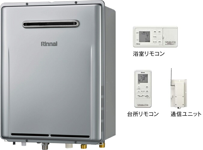 リンナイ エコジョーズ 屁っ放りふろ給湯器 フルオート 24号 室外壁掛形 RUF-E240EAW 無線電話遠隔操作MBCTW-171(A)付