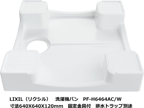 楽天市場】LIXIL・INAX ハンドドライヤー スピードジェット KS-591BH/W