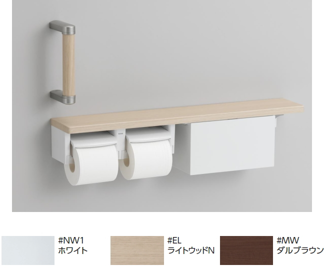 楽天市場】TOTO 棚付二連紙巻器 収納ボックス付 YHB63NB 棚カラー3色