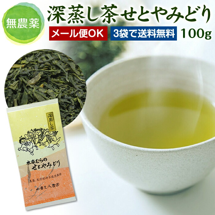 エルメス　100g（5g×20個）×10袋 無農薬栽培の川根茶農家直売 000000000113-01-m.jpg?t=