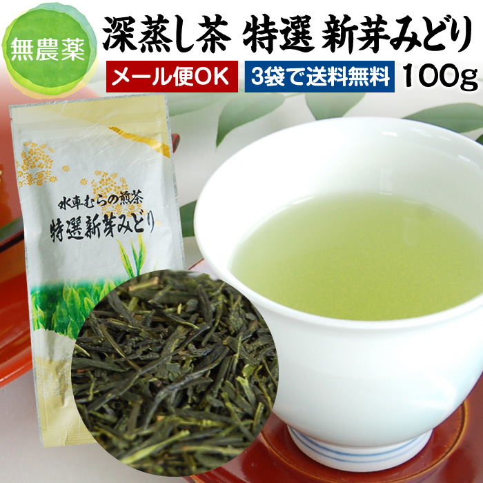【無農薬】香ばしい香りと深い甘み♪深煎りほうじ茶　400g(約200杯分) 香ばしい深煎りほうじ茶《農薬、化学肥料、除草剤不使用》 中井