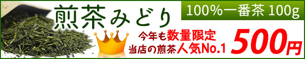 楽天市場】 商品一覧 > 国産無農薬紅茶(リーフ) : 無農薬茶と紅茶の水車むら農園