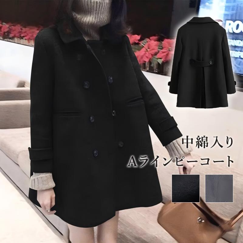 中綿入り口・入口Aラインピーコート レディース 厚地の外套 秋冬 秋 冬 馬鹿でかい大きさ アウター チェスターコート 羊毛厚地の外套 A伝達ルート ゆったり 生あたたかい 防寒 執務室 40 体型覆いかぶせる 着痩せ 無地