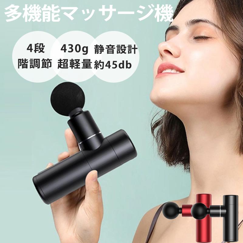 バイブ ハンディ ミニ 筋膜リリース 肩こり 軽量 usb充電式 テレワーク プレゼン コンパクト 電動マシン