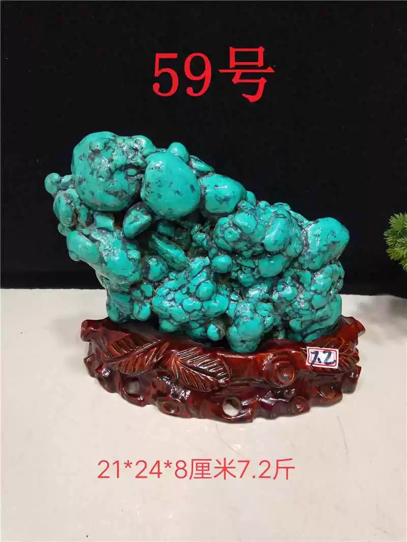 楽天市場】キングマン鉱山産 ターコイズ トルコ石 原石 23.9g : 榎本通商