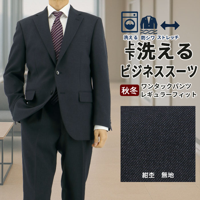 百貨店SALE 春夏商いもの 第２会場