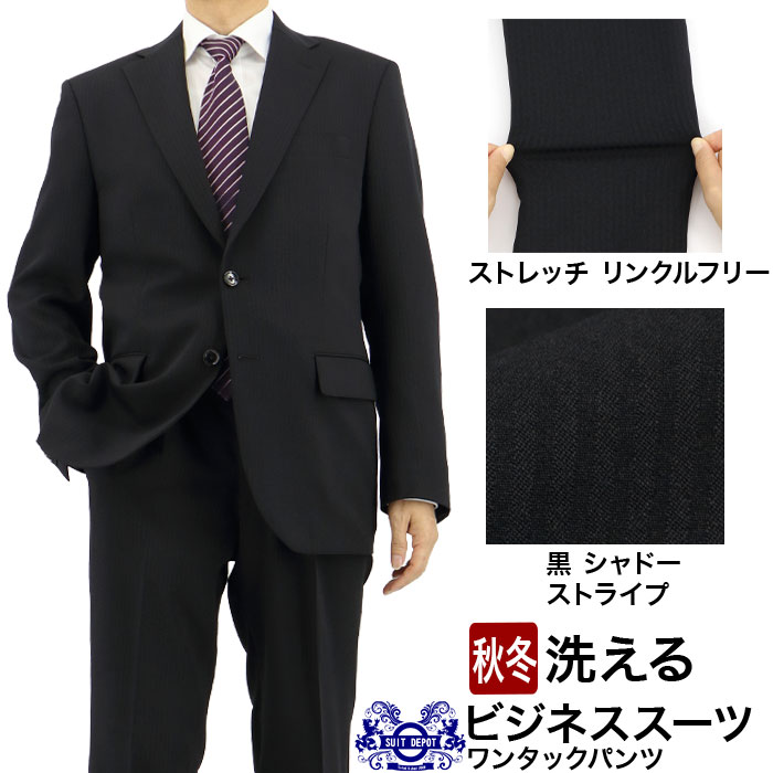 スーツデポ2026年5月おすすめ特集