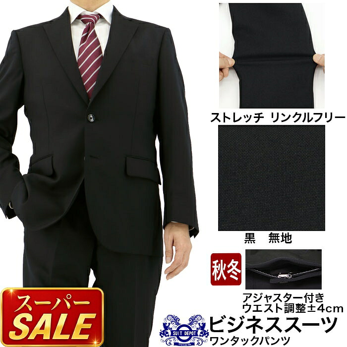 百貨店SALE 春夏商いもの 第２会場