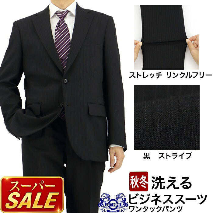 百貨店SALE 春夏商いもの 第２会場