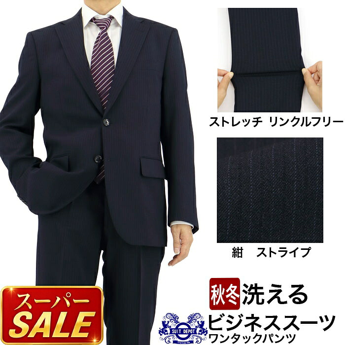 百貨店SALE 春夏商いもの 第２会場